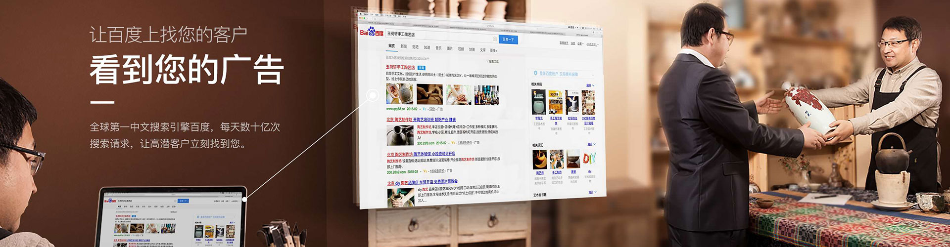 赤水百度代理开户