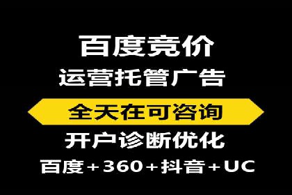 提升转化率——信息流竞价广告的优化方法